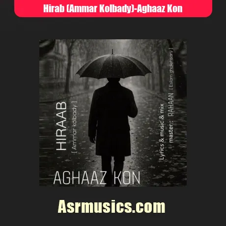هیراب (عمار کلبادی) آغاز کن