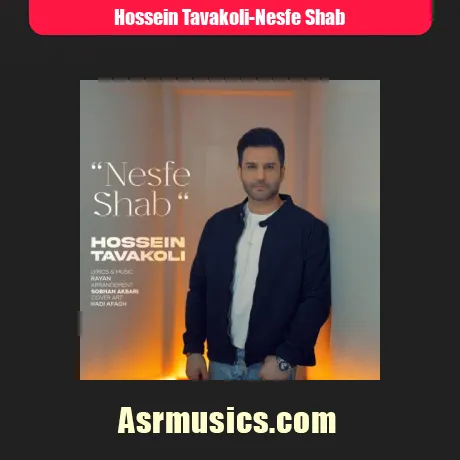 حسین توکلی نصف شب