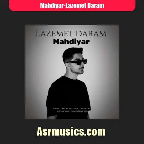 مهدیار لازمت دارم