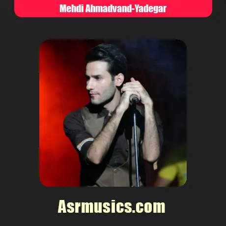 مهدی احمدوند یادگار