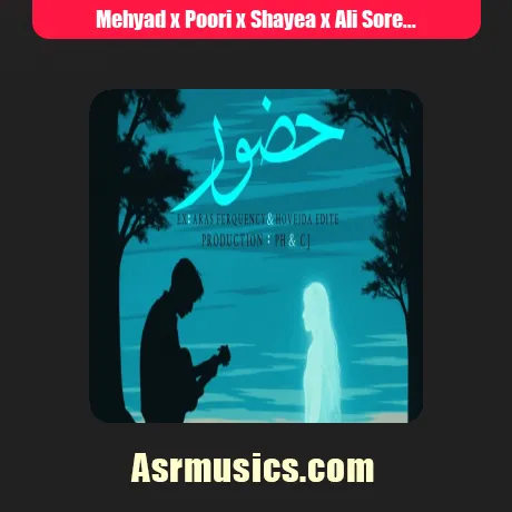 رپ مهیاد و پوری و شایع و علی سورنا اصلا حوصله نی الکلو یک دو سه بریم