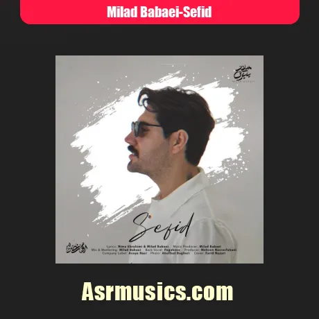 میلاد بابایی سفید