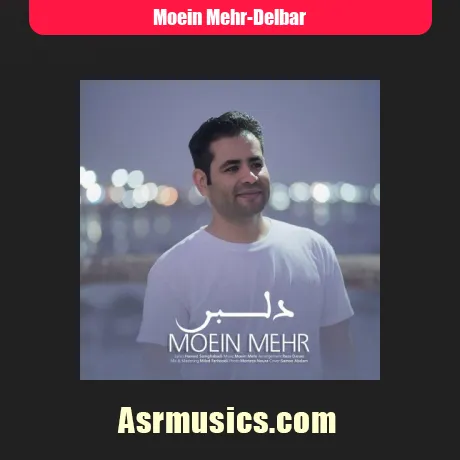 معین مهر دلبر