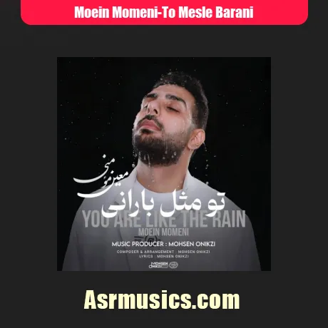 معین مومنی تو مثل بارانی