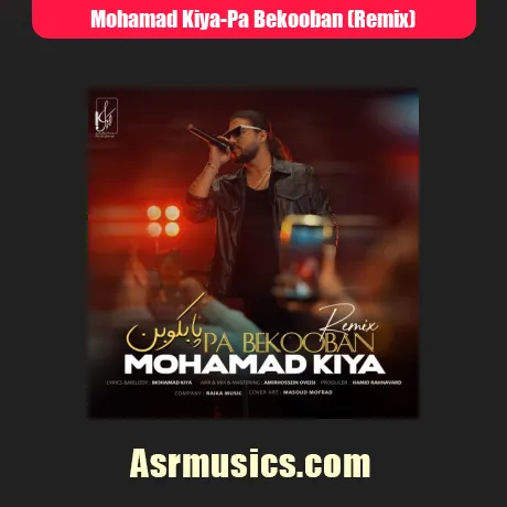 محمد کیا پا بکوبن (ریمیکس)