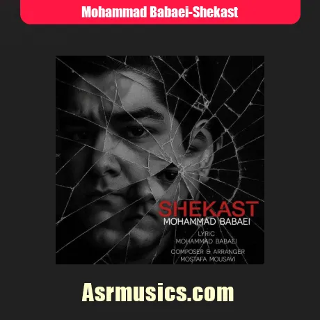 محمد بابائی شکست