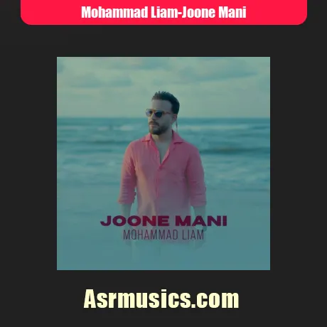 محمد لیام جون منی