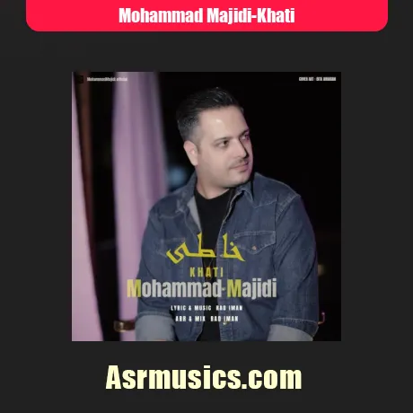 محمد مجیدی خاطی
