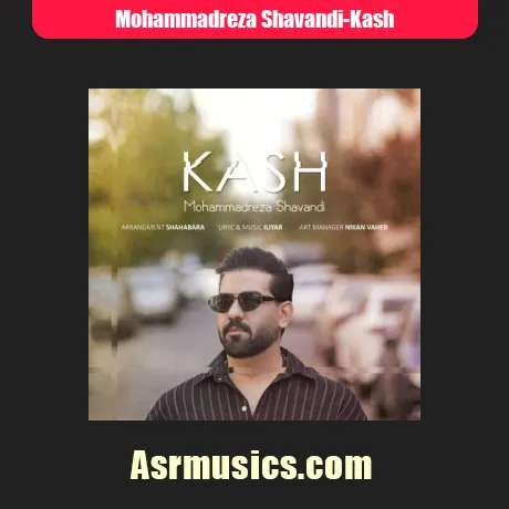 محمدرضا شوندی کاش