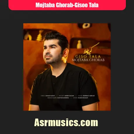 مجتبی غراب گیسو طلا