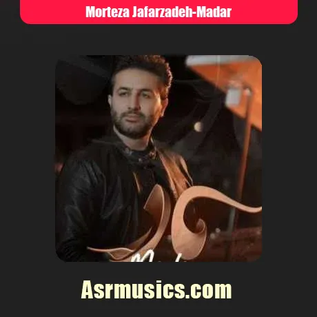 مرتضی جعفرزاده مادر
