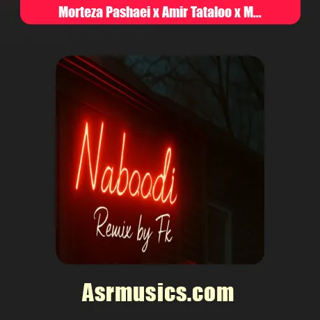 رپ مرتضی پاشایی و امیر تتلو و مهیاد و ناجی و رضا پیشرو نبودی