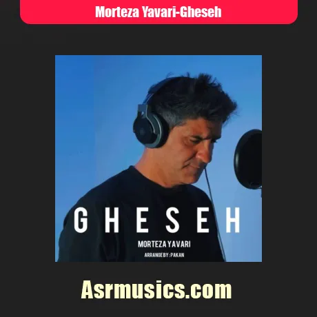 مرتضی یاوری قصه