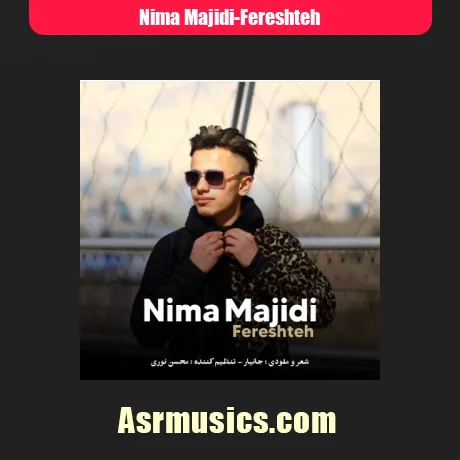 نیما مجیدی فرشته