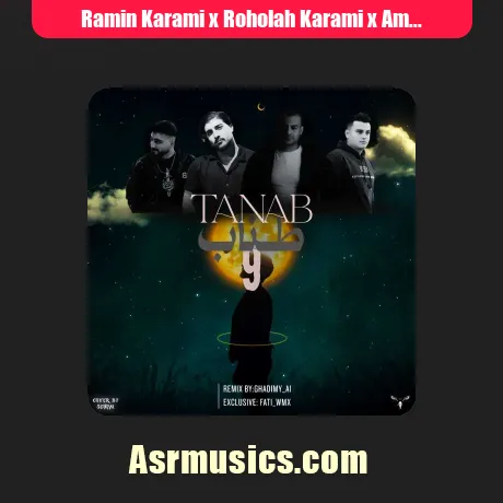 رامین کرمی و روح الله کرمی و امیر لیام و رامین تجنگی طناب 9