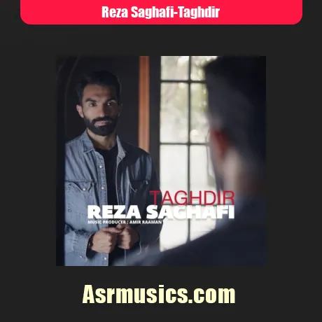 رضا ثقفی تقدیر