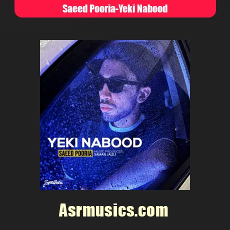 سعید پوریا یکی نبود