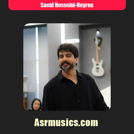 سعید حسینی حیرون