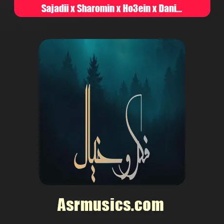 رپ سجادی و شارومین و حصین و دانیال و امیر تتلو فکر و خیال