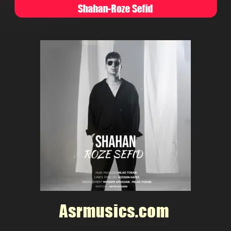 شاهان رز سفید