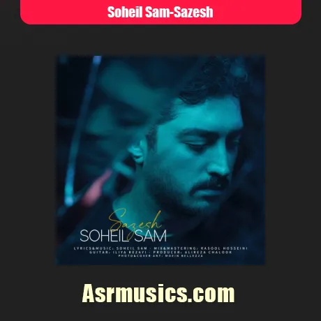 سهیل سام سازش
