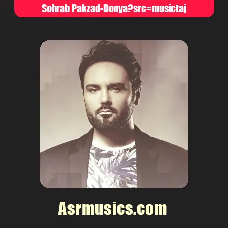 سهراب پاکزاد دنیا