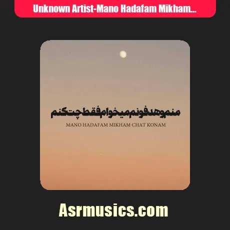 منم و هدفونم میخوام فقط چت کنم