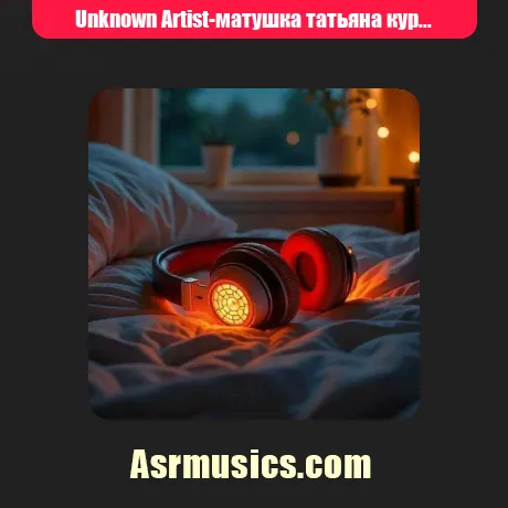 матушка татьяна куртукова