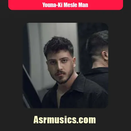 یونا کی مثله من