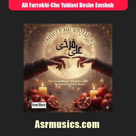 علی فرخی چه یلدایی بشه امشب