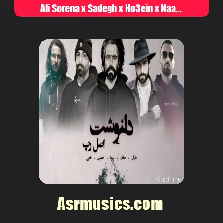 رپ دلنوشت از علی سورنا و صادق و حصین و ناجی و دانیال و اصل رپ سبک غمگین و دپ