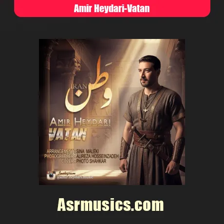 امیر حیدری وطن