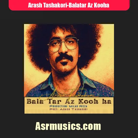 آرش تشکری بالاتر از کوه ها