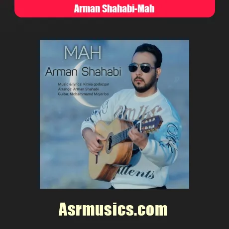 آرمان شهابی ماه
