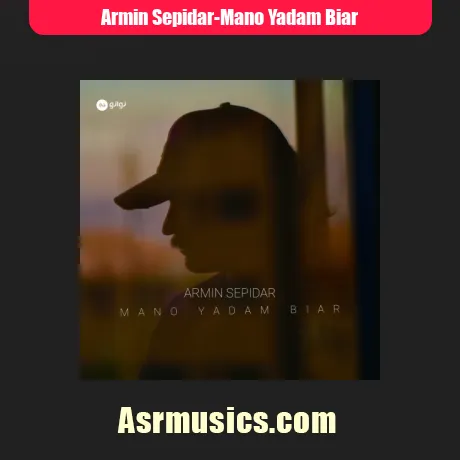 آرمین سپیدار منو یادم بیار