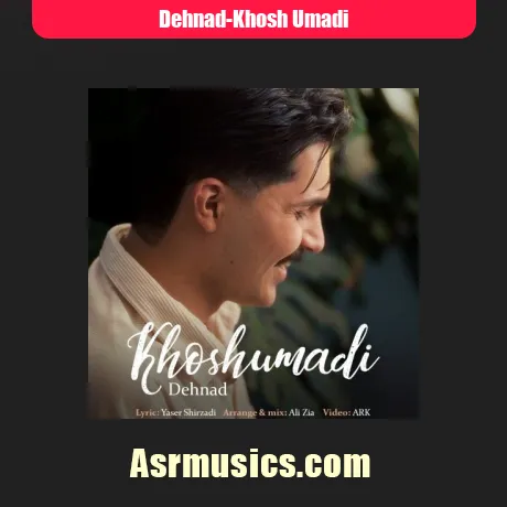 دهناد خوش اومدی