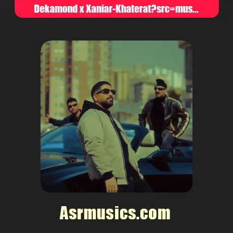دکاموند و زانیار خاطرات