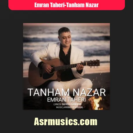عمران طاهری تنهام نزار