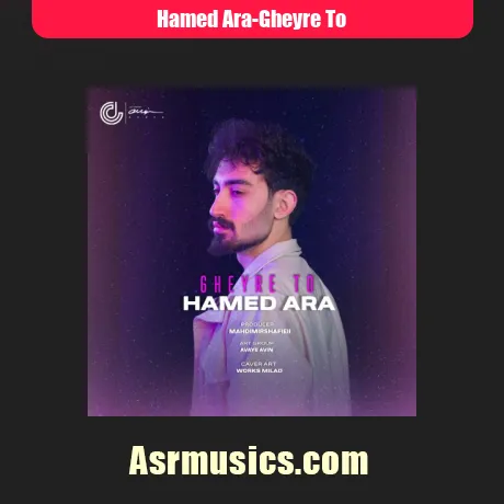 حامد آرا غیر تو