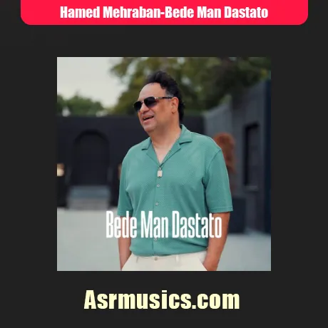 حامد مهربان بده من دستاتو