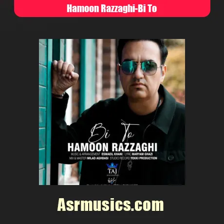 هامون رزاقی بی تو