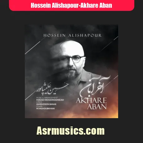 حسین علیشاپور آخر آبان