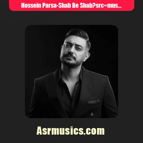 شب به شب هی دور زدم
