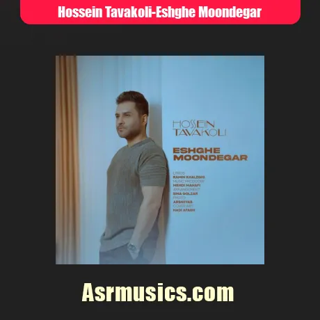 حسین توکلی عشق موندگار
