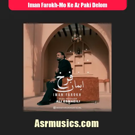 ایمان فرخ مو که از پاکی دلوم