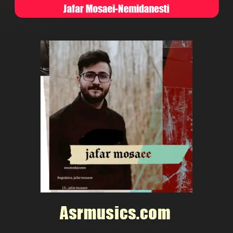 جعفر موسایی نمیدانستی