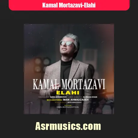 کمال مرتضوی الهی