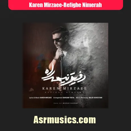 کارن میرزایی رفیق نیمه راه