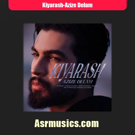 کیارش عزیز دلم