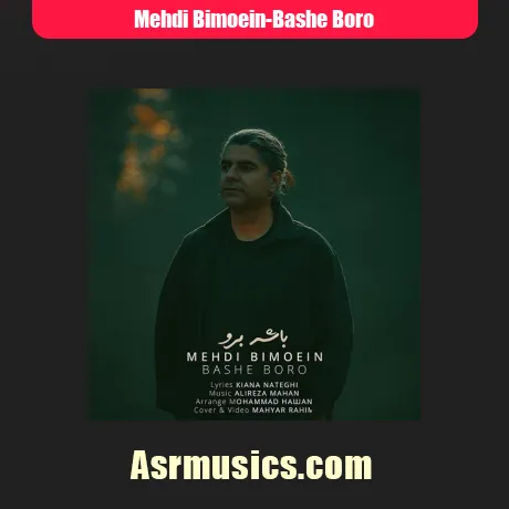 مهدی بی معین باشه برو